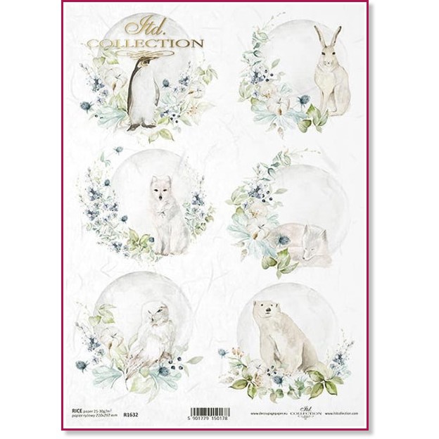 Декупажна хартия ITD Collection - Горски животни Декупажна хартия ITD Collection - Горски животни - A4 -