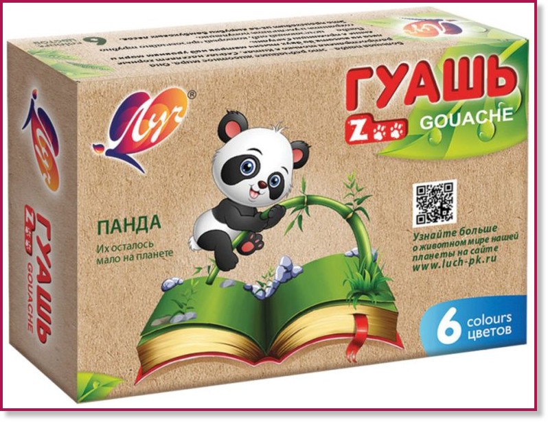 ���� ��� ��� - ����� - 6 ����� x 15 ml �� ������� Zoo - ���