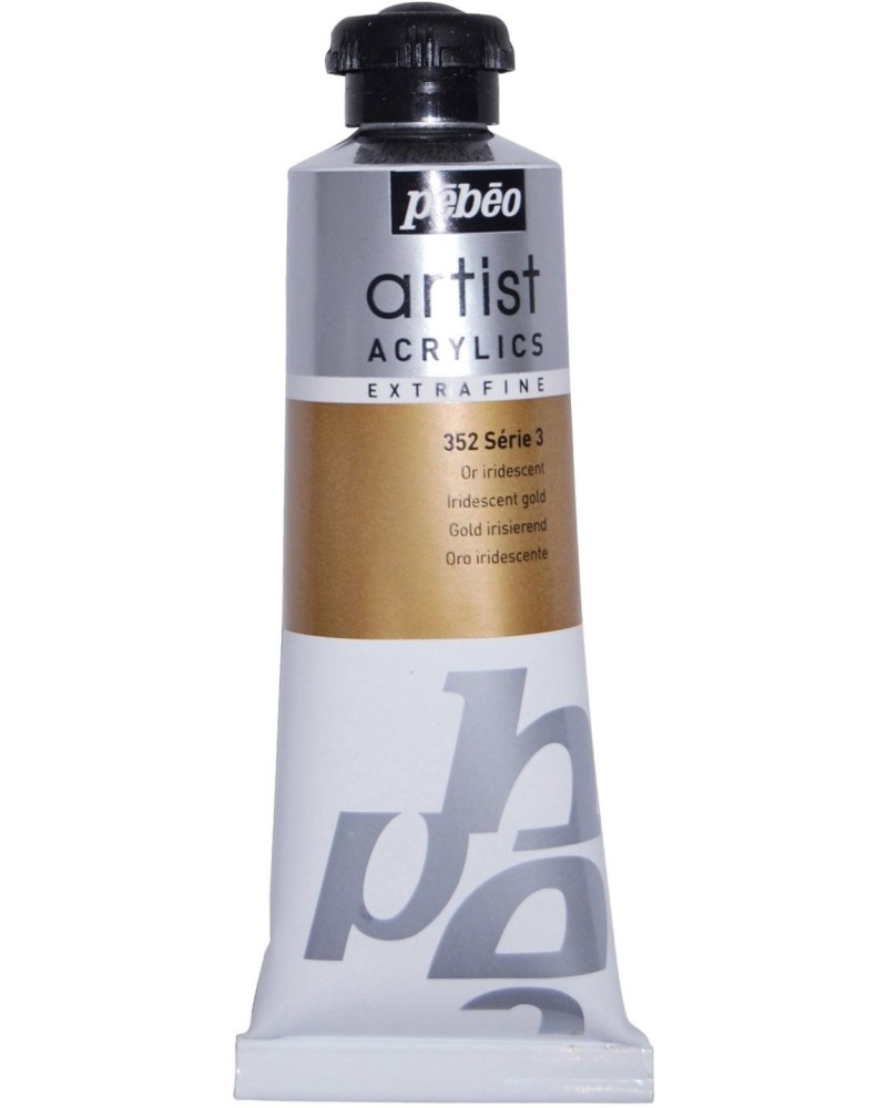 ������������-������� ������� ��� Pebeo Extra Fine - 37 ml - 