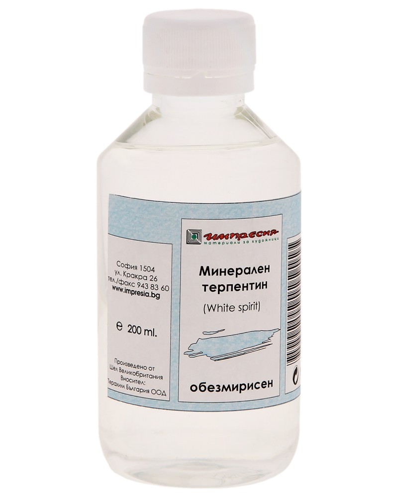 Минерален терпентин Импресия - 100, 200, 500 или 1000 ml - 