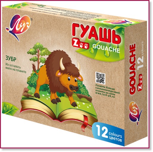 Гваш бои Луч - Зубр Гваш бои Луч - Зубр - 12 цвята x 15 ml от серията Zoo - боя