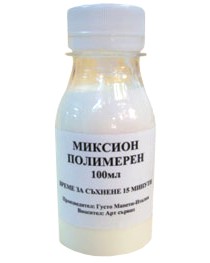 Полимерен миксион за позлатяване Полимерен миксион за позлатяване - 100 ml -
