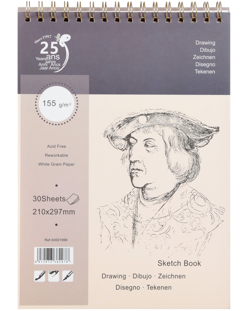 ������� �� �������� - 30 �����, A4, 155 g/m<sup>2</sup> - 