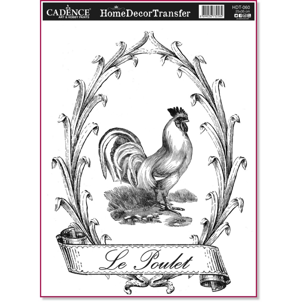 Трансферна декорация CADENCE Le Poulet Трансферна декорация CADENCE Le Poulet - 25 x 35 cm от серията Home Decor -