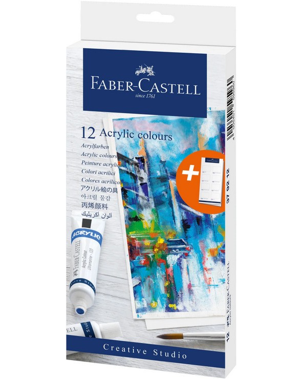 Акрилни бои Faber-Castell Акрилни бои Faber-Castell - 12 цвята x 20 ml и шаблон от серията Creative studio -