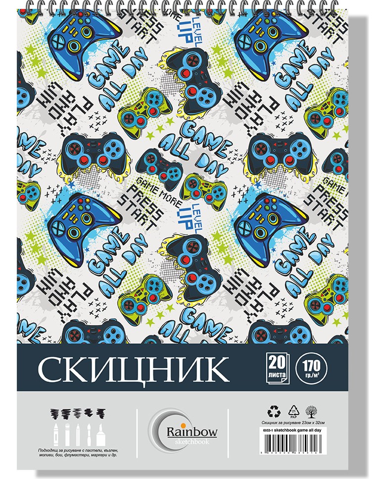 Скицник за рисуване Rainbow Game Скицник за рисуване Rainbow Game - 20 листа с размери 23 x 32 cm -