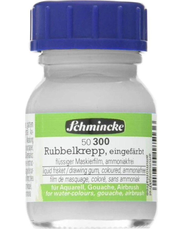 Маскираща течност за акварел Schmincke Маскираща течност за акварел Schmincke - 20 ml -
