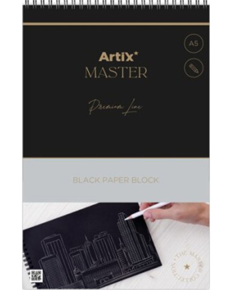 ������� �� �������� � ����� ����� MP - 200 g/m<sup>2</sup> - �������