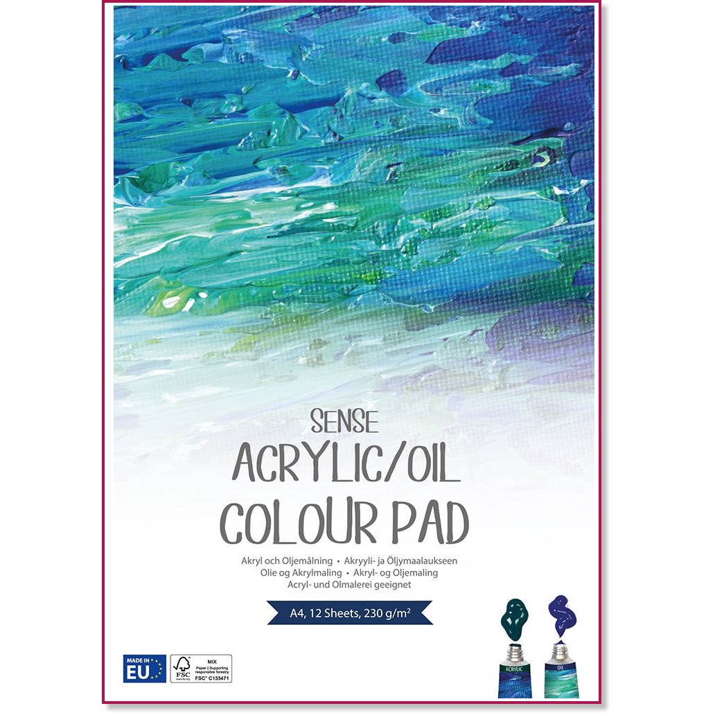 Скицник за акрил и масло Sense Скицник за акрил и масло Sense - 12 листа, A4, 230 g/m<sup>2</sup> - скицник
