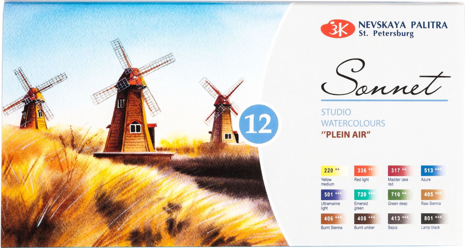 Акварелни бои Сонет Невская Палитра Plein Air - store.bg