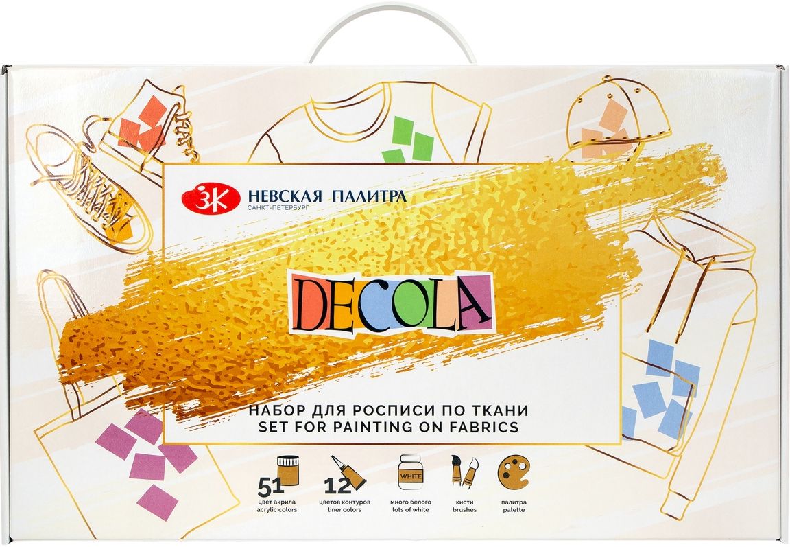 Текстилни бои Невская Палитра Decola - store.bg
