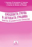 ��������� ����� � �������� ������� - ��������, �����������������, ����������� - 