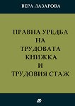 ������ ������ �� ��������� ������ � �������� ���� - 