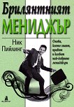 ����������� �������� - 