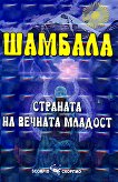 �������: �������� �� ������� ������� - 
