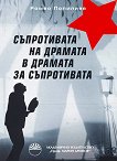 ����������� �� ������� � ������� �� ����������� - 
