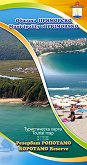 ������������ ����� �� ������ ��������� - 