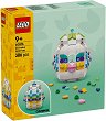 LEGO Iconic - ����������� ����������� ���� - 