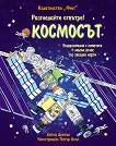 ����������� �������: �������� - 