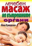 ������� ����� �� ���������� ������ - 