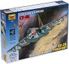 �������� ��������� - SU-25 - 