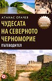 �������� �� ��������� ���������� - ����������� - 