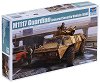 ��������� ����������� ������ - M1117 Guardian - 