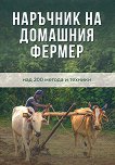 �������� �� �������� ������ - 