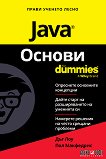 Java ������ For Dummies - 