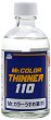        - Mr. Color Thinner - 