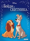 �������� ��������: ����� � �������� - 