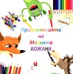 ������������� �� ������� ������: ������, ���������, ������ - 