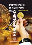 ���������� � ������� �� ������������ - 