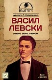 ����� ������ - ��� 1: ������ - 