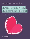 ������� � ������, ��������� - ����� - 