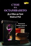 ���� �� ������������ - 