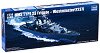 ������ ����� - H.M.S. Type 23 Frigate - Westminster (F237) - 