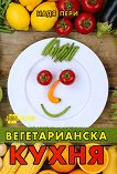 ������������� ����� - 