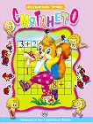 ������ ���: ��������� - 