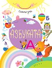 ������ ���: �������� - 