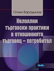 �������� ��������� �������� � ����������� �������� - ���������� - 