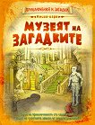 �����-����: ������ �� ��������� - 