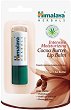 Himalaya Cocoa Butter Lip Balm - 
