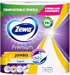 ����������� ��������� ������ Zewa Premium Jumbo Expert - 