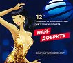 12-�� ������� ��������� ������� �� ��������� ������� - 
