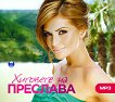 �������� �� �������� - 