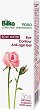 Bilka Rosa Damascena Anti-Age Eye Contour Gel - 