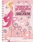������ �� �� �������� ��� �������� - 