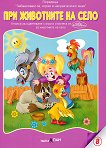  ,     :     + CD - 