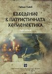��������� � ������������� ������������ - ���� ������ - 